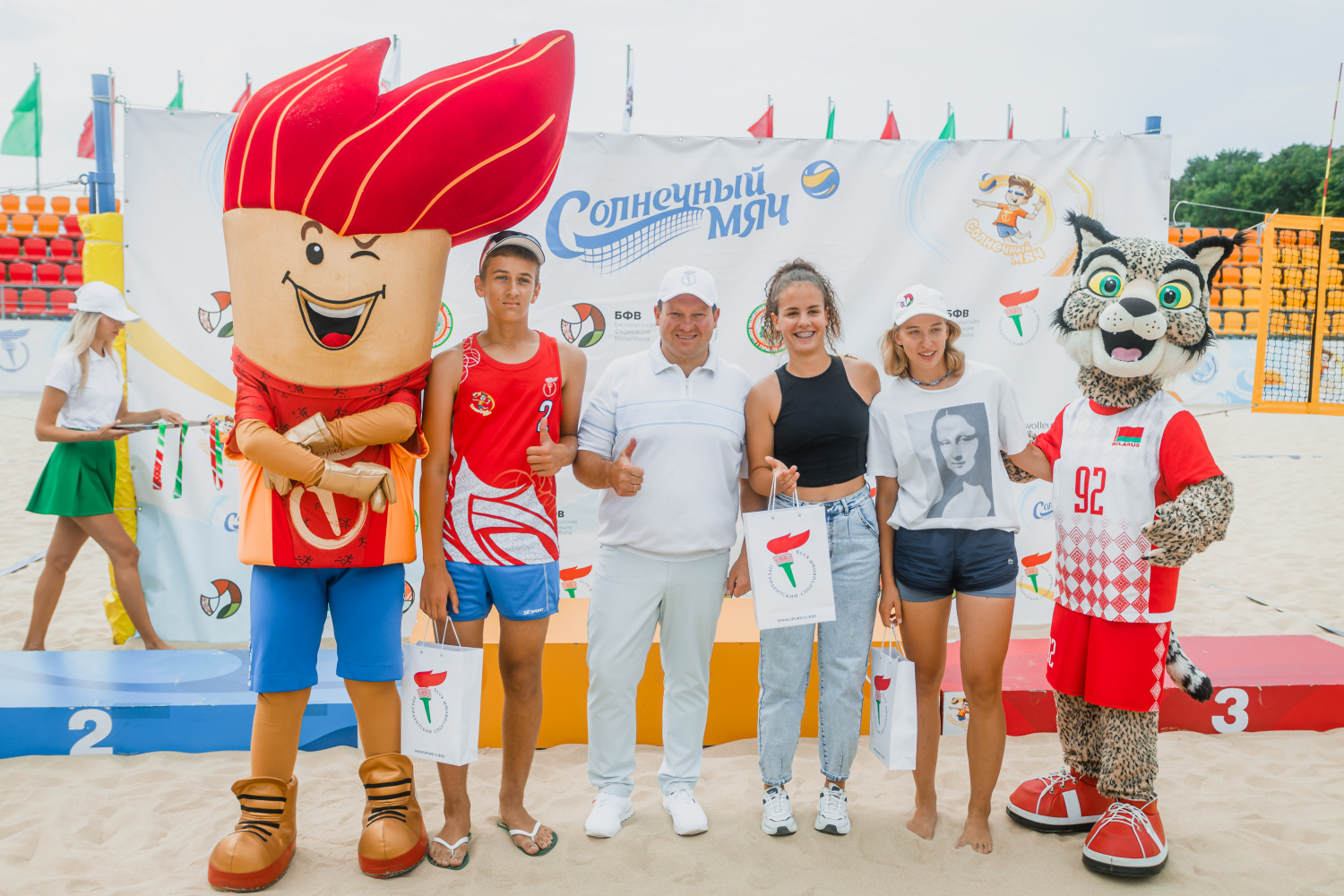 Солнечный мяч-310.JPG