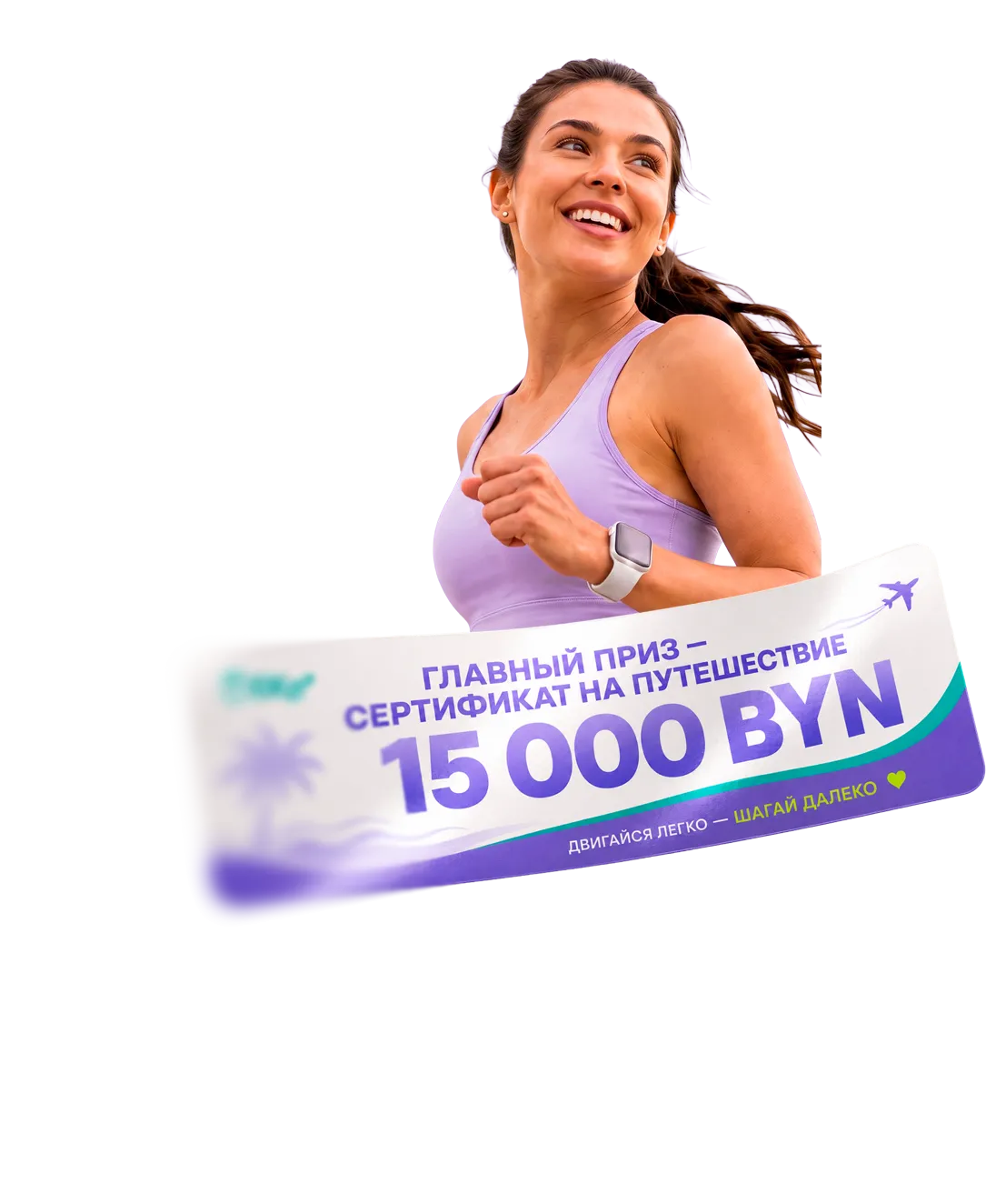 Анонс 10 000 шагов