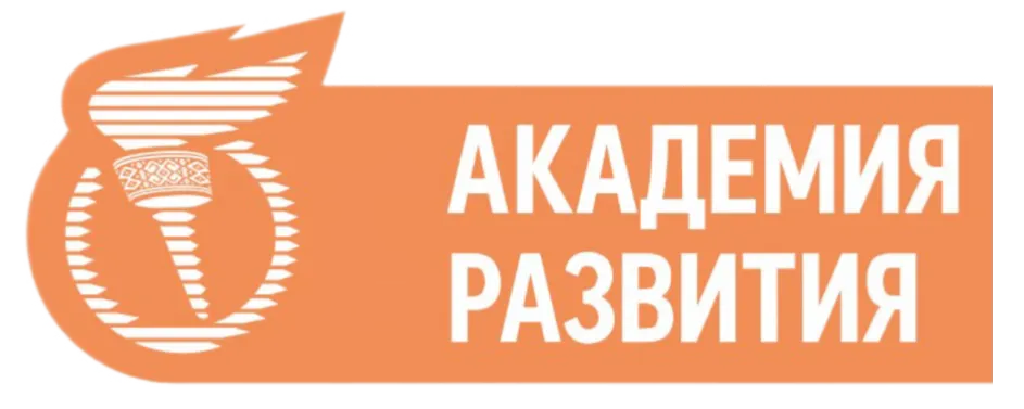 Анонс Академия развития
