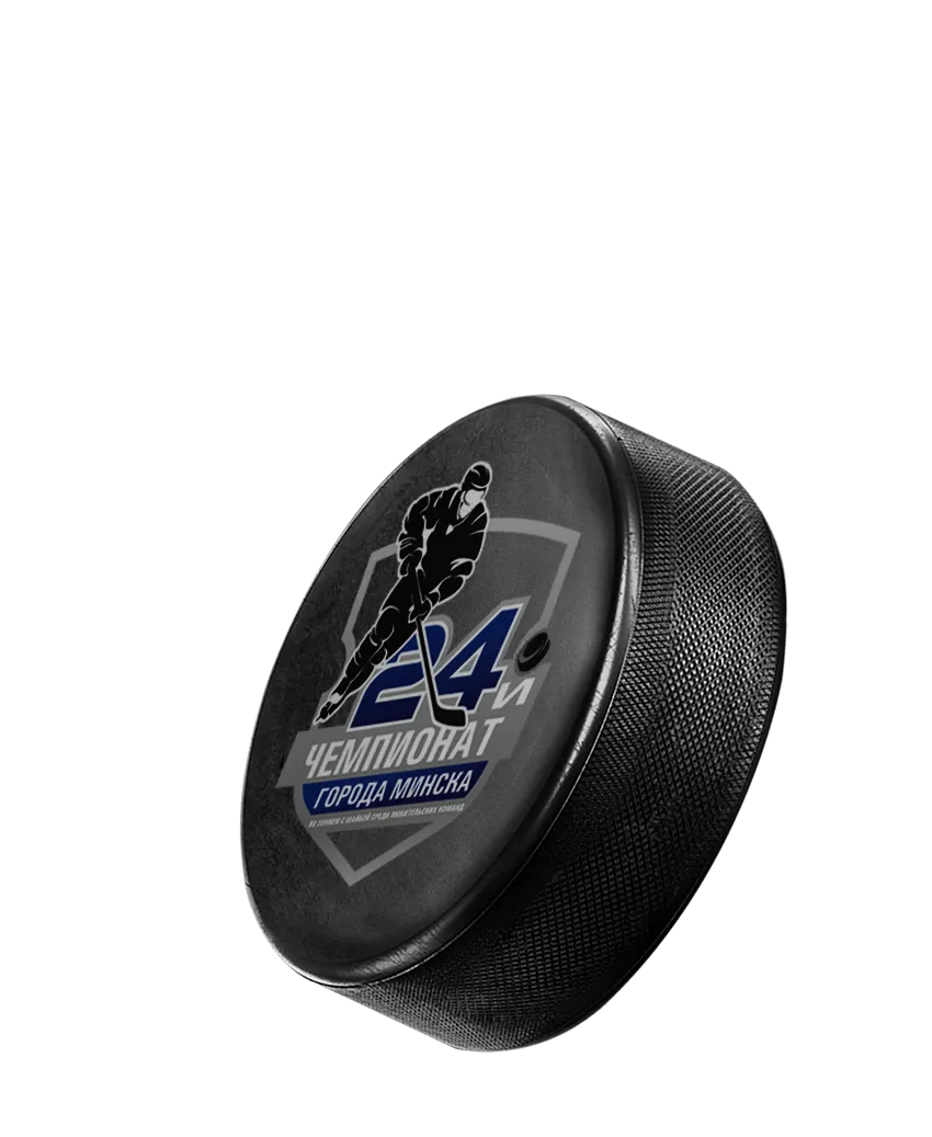 Анонс Чемпионат города Минска